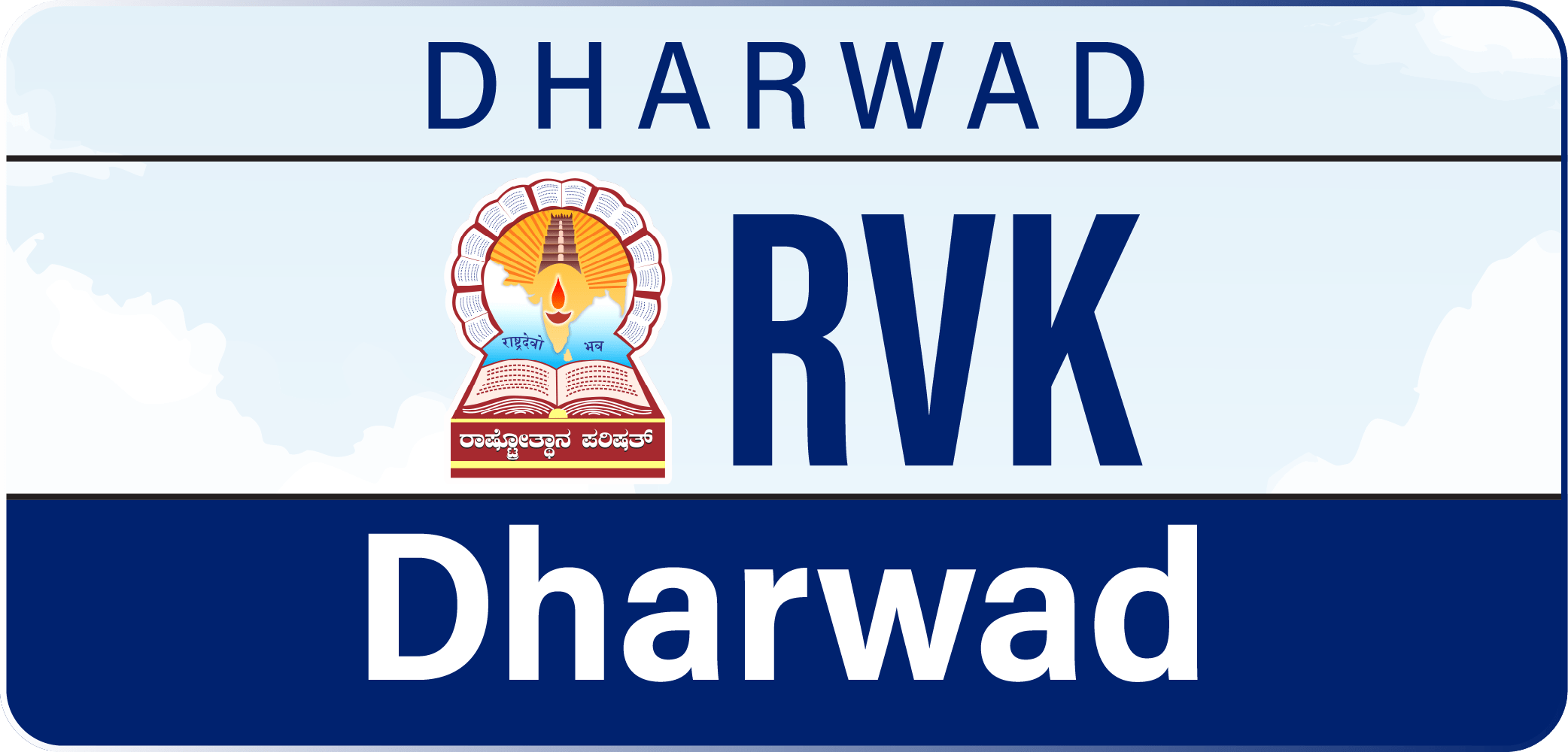 Dharwad
