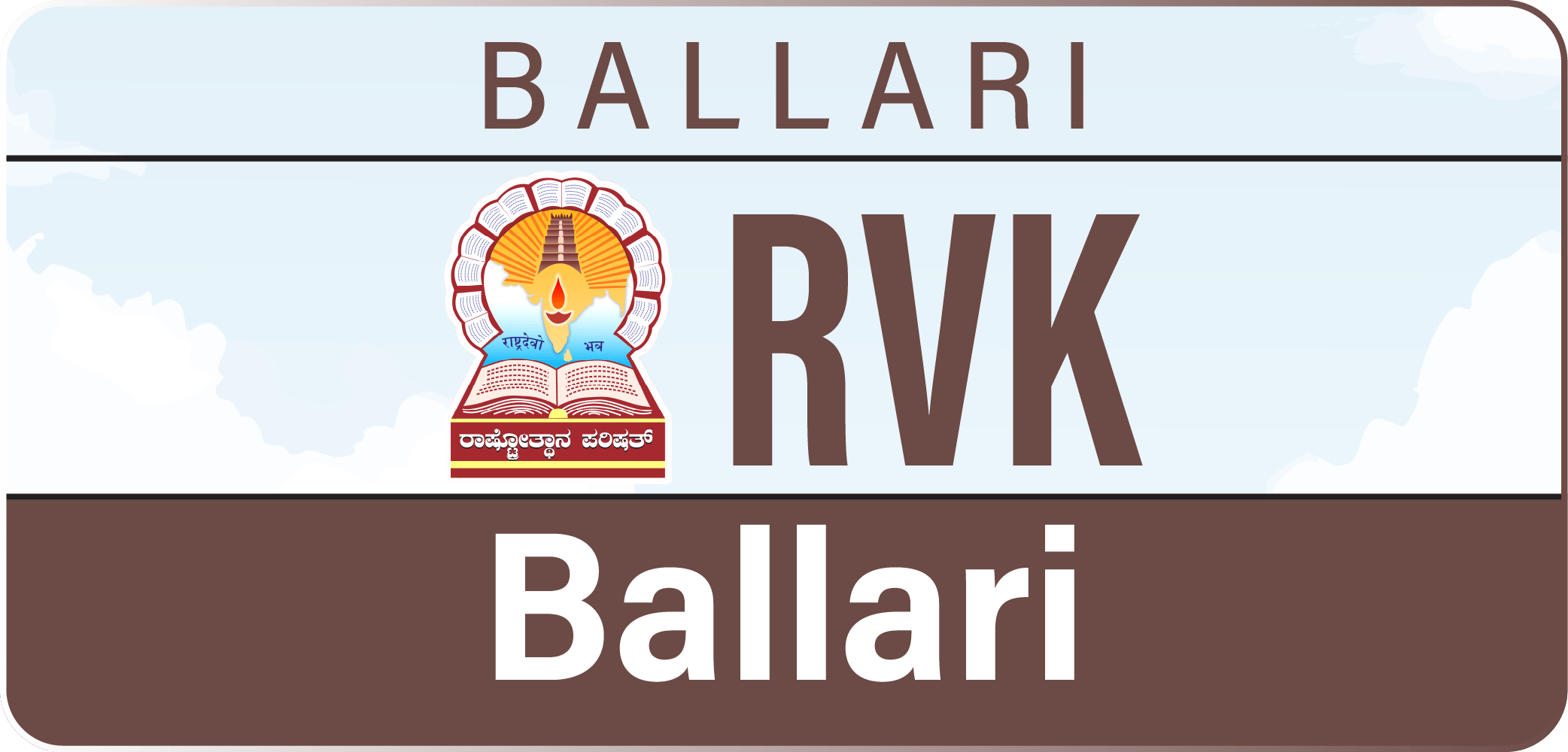 Ballari