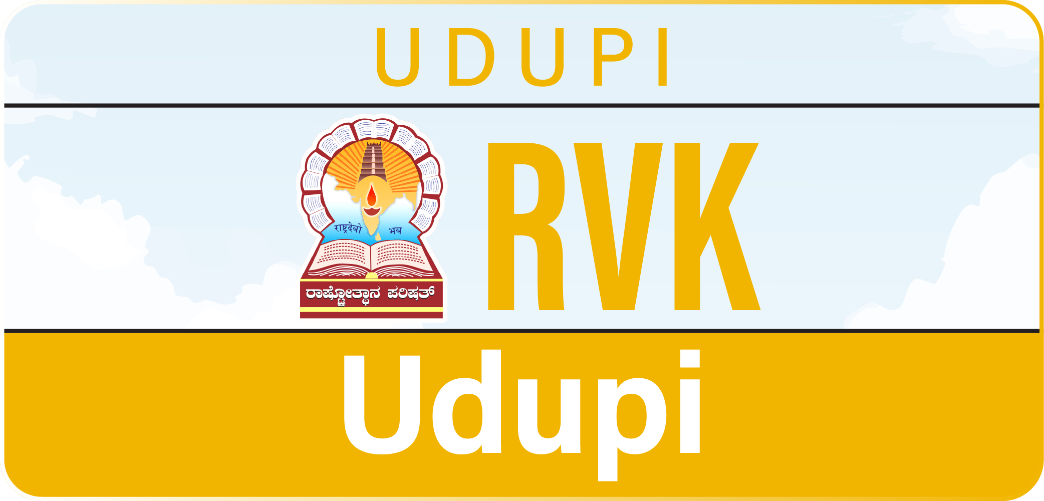 Udupi