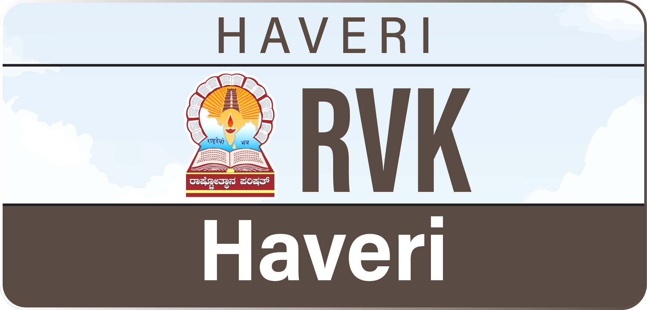 Haveri
