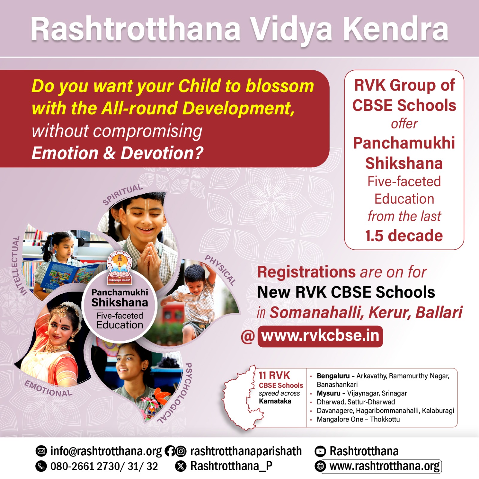 Registrations are on for the New Schools of RVK in Somanahalli, Kerur ...