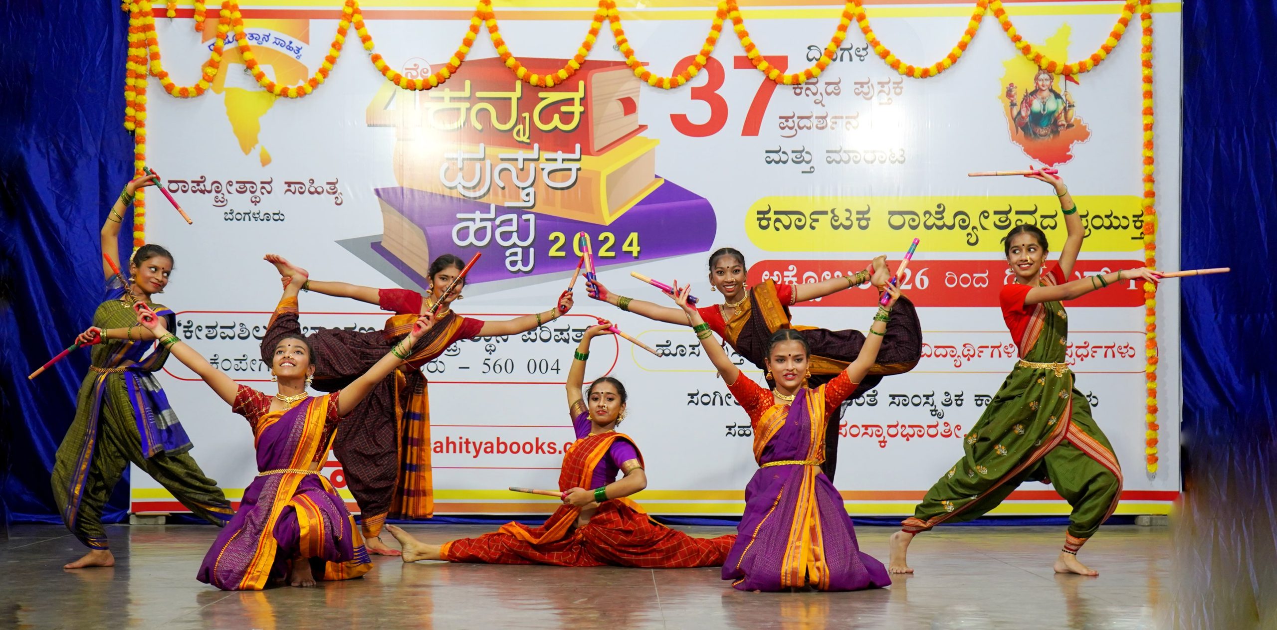 11 11 24 kph cultural evening by rvk banashankari & somanahalli (27)-min