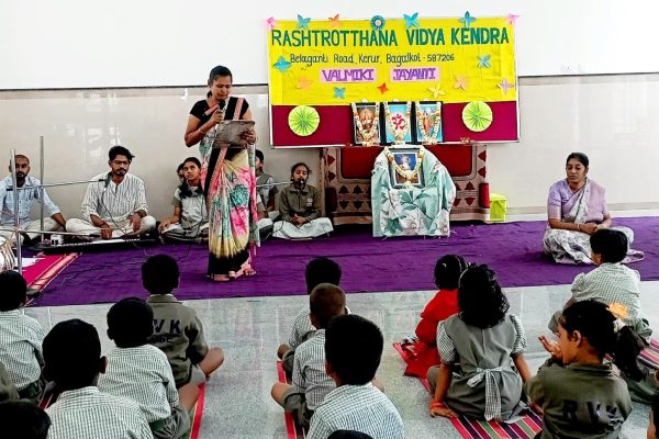 Valmiki & Abdul Kalam Jayanti celebrations